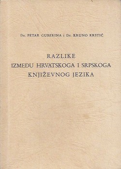Razlike između hrvatskoga i srpskoga književnog jezika (pretisak iz 1940)