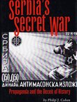 Serbia's Secret War. Propaganda and the Deceit of History