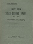 Dvadeset godina ustavne politike u Srbiji 1883-1903