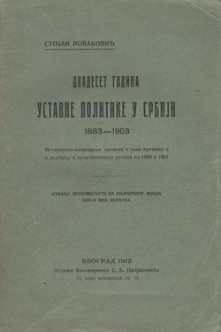 Dvadeset godina ustavne politike u Srbiji 1883-1903