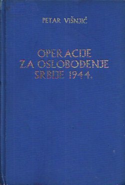 Operacije za oslobođenje Srbije 1944