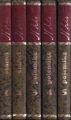 Članci, polemike I-V