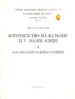 Bogomilstvo na Balkanu i u Maloj Aziji I. Bogomilski rodonačelnici