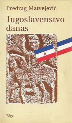 Jugoslavenstvo danas. Pitanja kulture