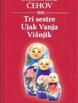 Tri sestre / Ujak Vanja / Višnjik