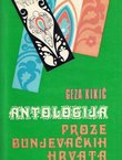 Antologija proze bunjevačkih Hrvata