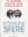 Interesne sfere