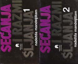 Sećanja i razmišljanja I-II