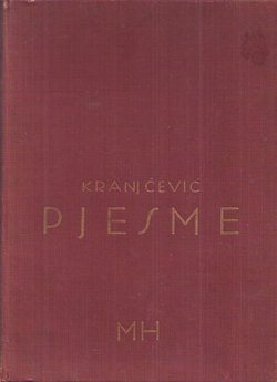 Pjesme (dop.izd.)