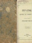 Hrvatska. Knjiga za godinu 1881