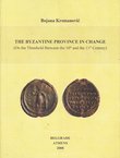 The Byzantine Province in Change (On the Threshold Between the 10th and the 11th Century)