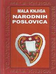 Mala knjiga narodnih poslovica