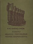Zadatci, granice i provodjenje vojnog gospodarstva