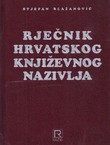 Rječnik hrvatskog književnog nazivlja