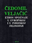 Ethos spoznaje u evropskoj i u indijskoj filosofiji