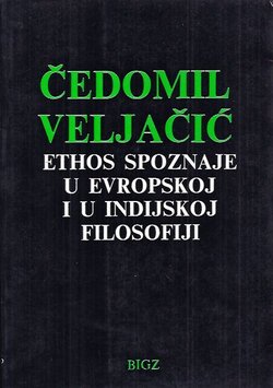 Ethos spoznaje u evropskoj i u indijskoj filosofiji