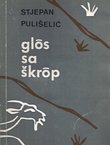 Glos sa škrop