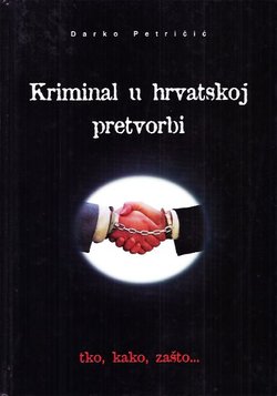 Kriminal u hrvatskoj pretvorbi. Tko, kako, zašto