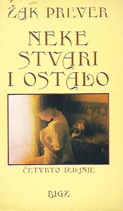 Neke stvari i ostalo (4.dop.izd.)