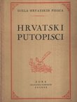 Hrvatski putopisci XIX. i XX. stoljeća
