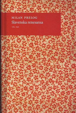 Slavenska renesansa 1780.-1848. (pretisak iz 1924)