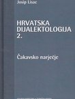 Hrvatska dijalektologija 2. Čakavsko narječje