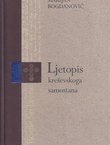 Ljetopis kreševskoga samostana (1765-1817)