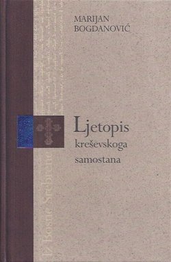 Ljetopis kreševskoga samostana (1765-1817)