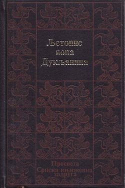 Ljetopis popa Dukljanina