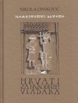 Hrvati za narodnih vladara