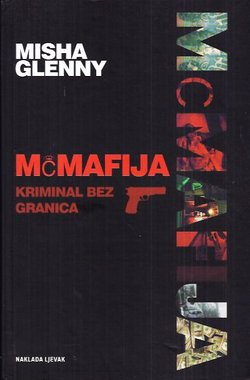 McMafija. Kriminal bez granica