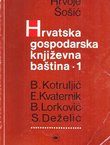 Hrvatska gospodarska književna baština I. B. Kotruljević, E. Kvaternik, B. Lorković, S. Deželić