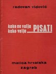 Kako ne valja, kako valja pisati