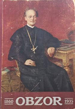 Obzor. Spomen knjiga 1860-1935