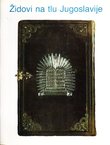 Židovi na tlu Jugoslavije