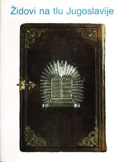 Židovi na tlu Jugoslavije