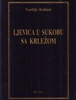 Ljevica u sukobu sa Krležom