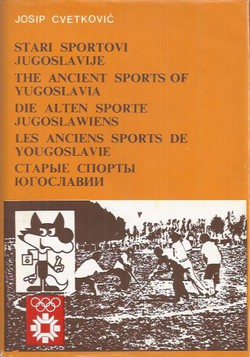 Stari sportovi Jugoslavije