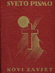 Sveto pismo Novoga Zavjeta I. Evanđelja i djela apostolska