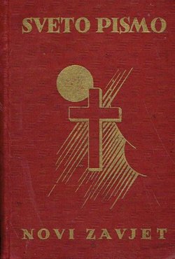 Sveto pismo Novoga Zavjeta I. Evanđelja i djela apostolska