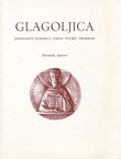 Glagoljica. Jedanaest stoljeća jedne velike tradicije. Zbornik radova (Slovo 21/1971)