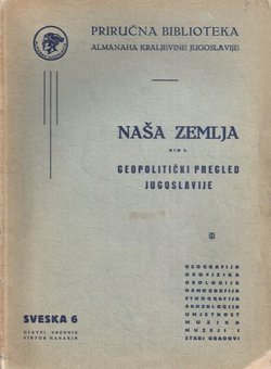 Naša zemlja I. Geopolitički pregled Jugoslavije