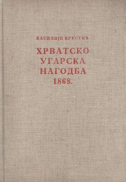 Hrvatsko-ugarska nagodba 1868. godine