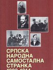 Srpska Narodna Samostalna Stranka 1903-1914