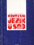 Hrvatski jezik u SAD