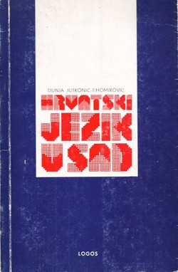 Hrvatski jezik u SAD