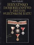 Hrvatsko domobranstvo u Drugom svjetskom ratu