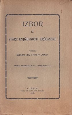 Izbor iz stare književnosti kršćanske