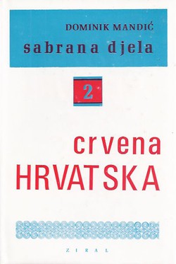 Crvena Hrvatska u svjetlu povijesnih izvora (3.dop.izd.)