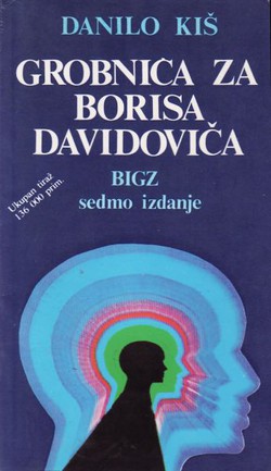 Grobnica za Borisa Davidoviča (7.izd.)
